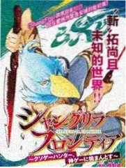 星光大道