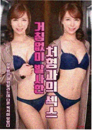 机智的医生生活